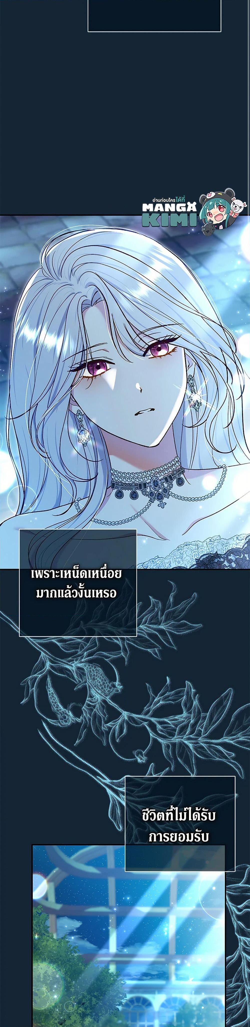 Manga-lc-com อ่านมังงะ อ่านการ์ตูน ออนไลน์ ฟรี The Villain’s Match Is Too Perfect ตอนที่ 1 2 3 4 5 6 7 8 9 10 11 12 13 14 ฟรี ไม่มีโฆษณา Manga-lc - อ่าน มังงะ อ่าน การ์ตูน ออนไลน์ อ่านมังงะ ฟรี