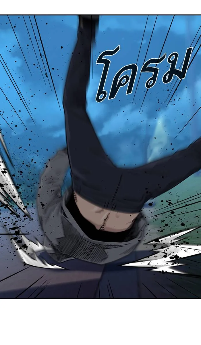 To not die ตอนที่ 25 รูปที่ 7