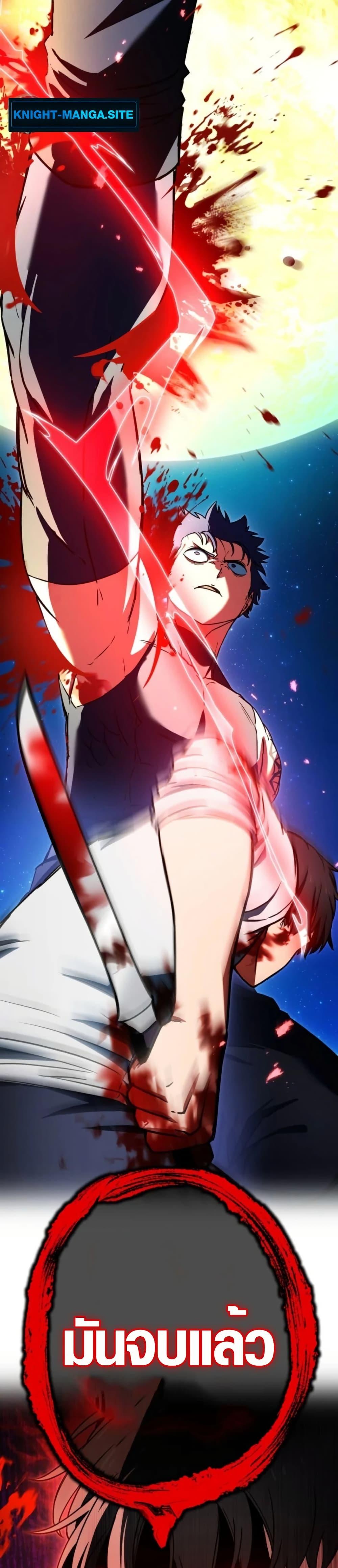 Manga-lc-com อ่านมังงะ อ่านการ์ตูน ออนไลน์ ฟรี God of Killers ตอนที่ 1 2 3 4 5 6 7 8 9 10 11 12 13 14 ฟรี ไม่มีโฆษณา Manga-lc - อ่าน มังงะ อ่าน การ์ตูน ออนไลน์ อ่านมังงะ ฟรี