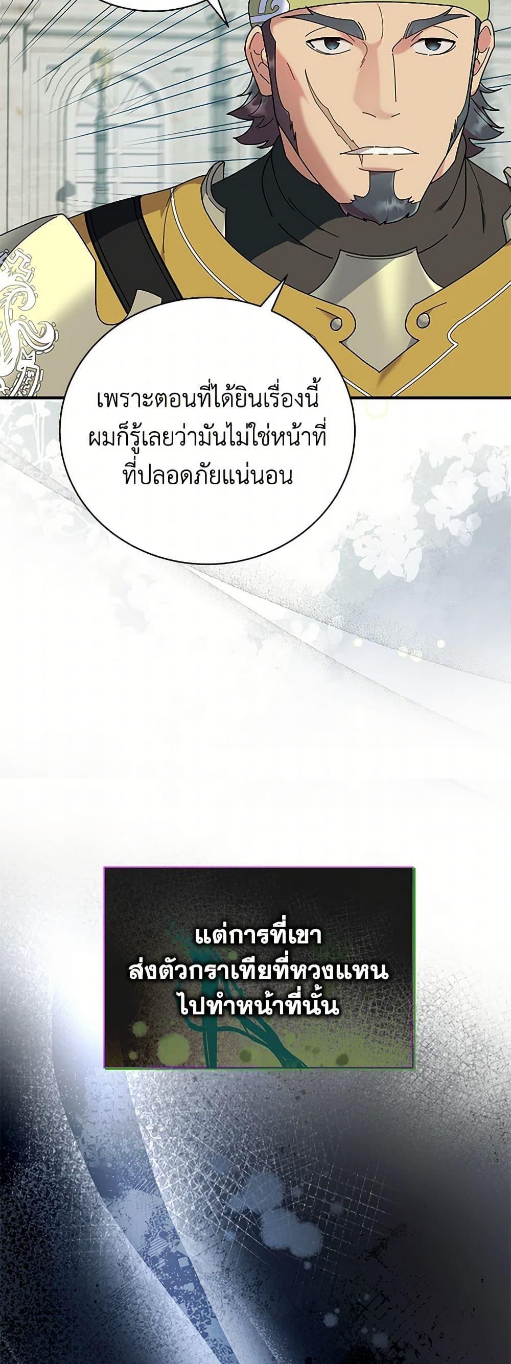 Manga-lc-com อ่านมังงะ อ่านการ์ตูน ออนไลน์ ฟรี Golden Light Gratia, The Child Loved By God ตอนที่ 1 2 3 4 5 6 7 8 9 10 11 12 13 14 ฟรี ไม่มีโฆษณา Manga-lc - อ่าน มังงะ อ่าน การ์ตูน ออนไลน์ อ่านมังงะ ฟรี