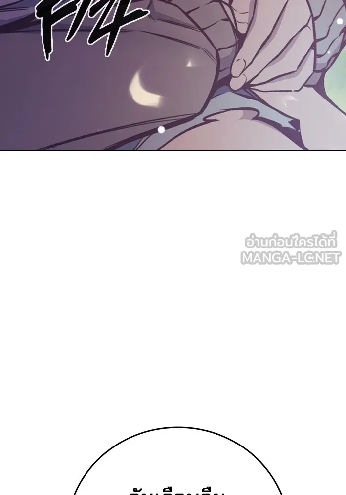 เยาวชนคนคุก ตอนที่ 22 รูปที่ 84