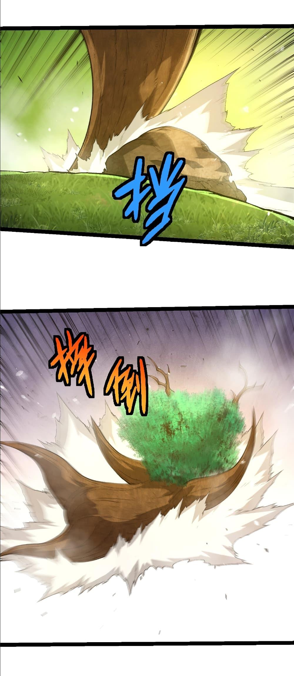 Manga-lc-com อ่านมังงะ อ่านการ์ตูน ออนไลน์ ฟรี Evolution from the Big Tree ตอนที่ 1 2 3 4 5 6 7 8 9 10 11 12 13 14 ฟรี ไม่มีโฆษณา Manga-lc - อ่าน มังงะ อ่าน การ์ตูน ออนไลน์ อ่านมังงะ ฟรี