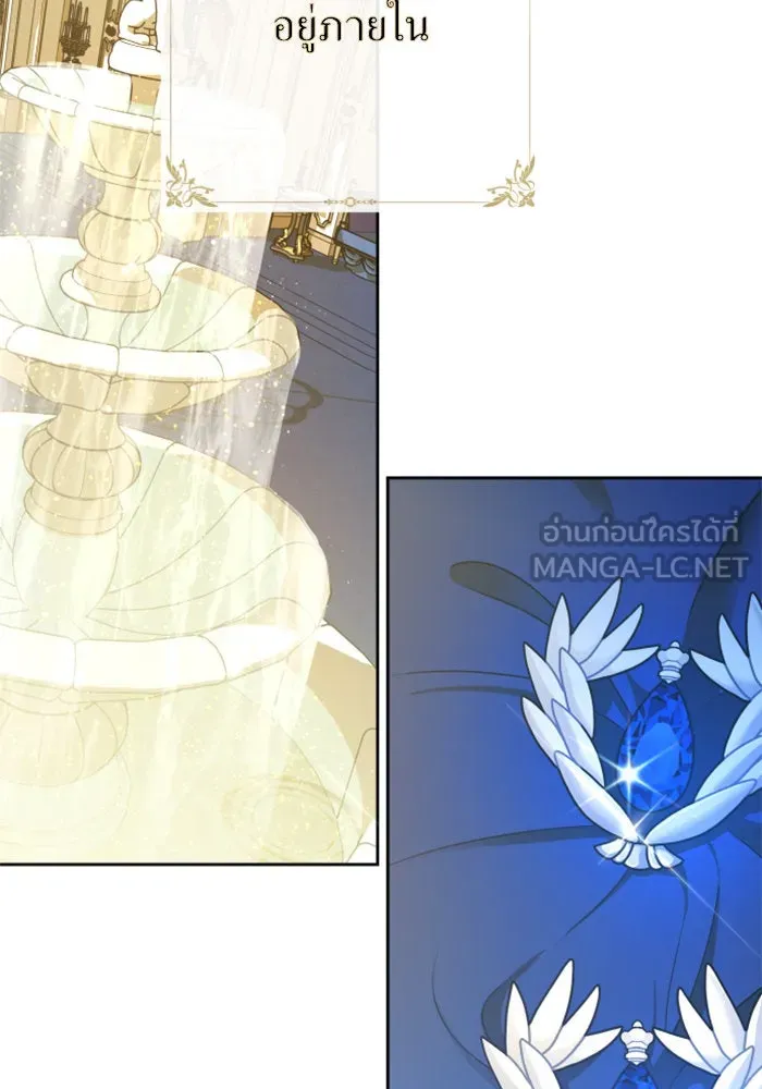 ชิงชีวิตพลิกลิขิตชะตา ตอนที่ 165. ล่าเหยี่ยวสีน้ำเงิน(4) รูปที่ 84