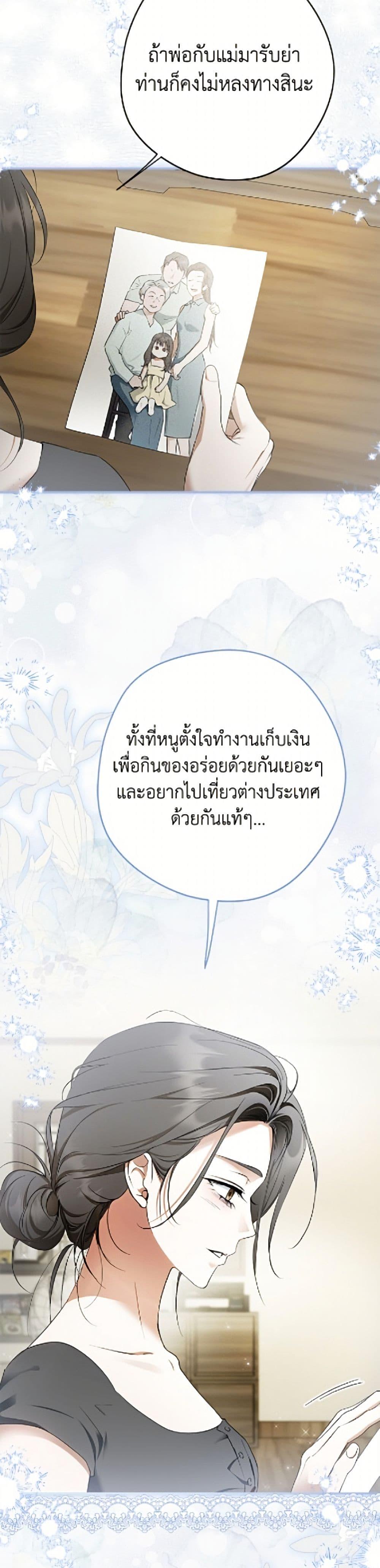 Manga-lc-com อ่านมังงะ อ่านการ์ตูน ออนไลน์ ฟรี An Extra Stole the Male Leads ตอนที่ 1 2 3 4 5 6 7 8 9 10 11 12 13 14 ฟรี ไม่มีโฆษณา Manga-lc - อ่าน มังงะ อ่าน การ์ตูน ออนไลน์ อ่านมังงะ ฟรี