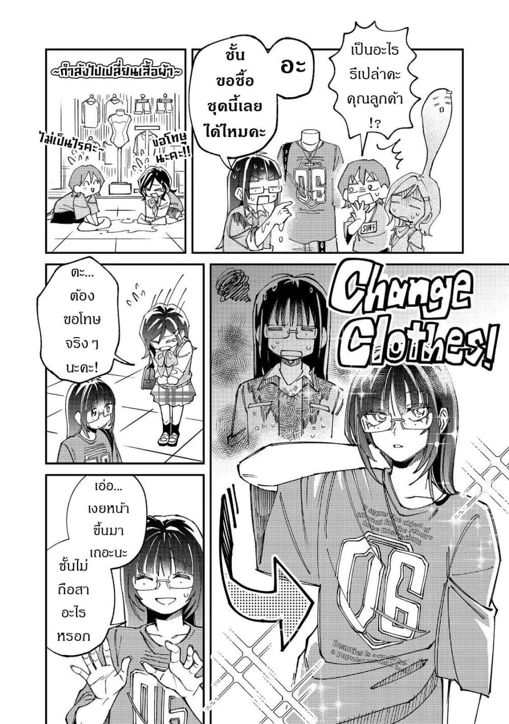 Manga-lc-com อ่านมังงะ อ่านการ์ตูน ออนไลน์ ฟรี Gakkou de Yuumei na 3-Dai Bishoujo no Akogare wa Ninki Model ตอนที่ 1 2 3 4 5 6 7 8 9 10 11 12 13 14 ฟรี ไม่มีโฆษณา Manga-lc - อ่าน มังงะ อ่าน การ์ตูน ออนไลน์ อ่านมังงะ ฟรี