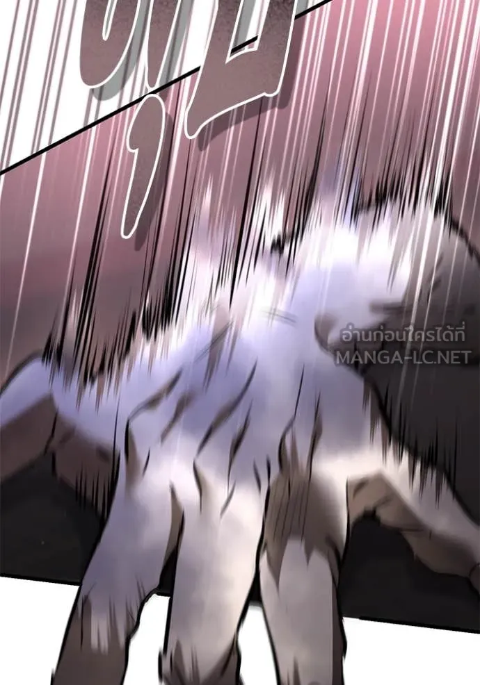 ยามหมาป่าทมิฬ ตอนที่ 80 รูปที่ 167