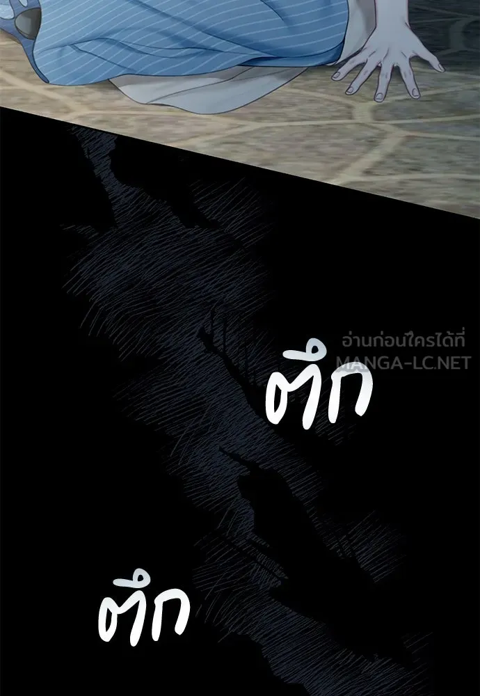 สาวใช้อย่างฉัน ขอเลือกหันหลังให้นาย ตอนที่ 2 รูปที่ 27