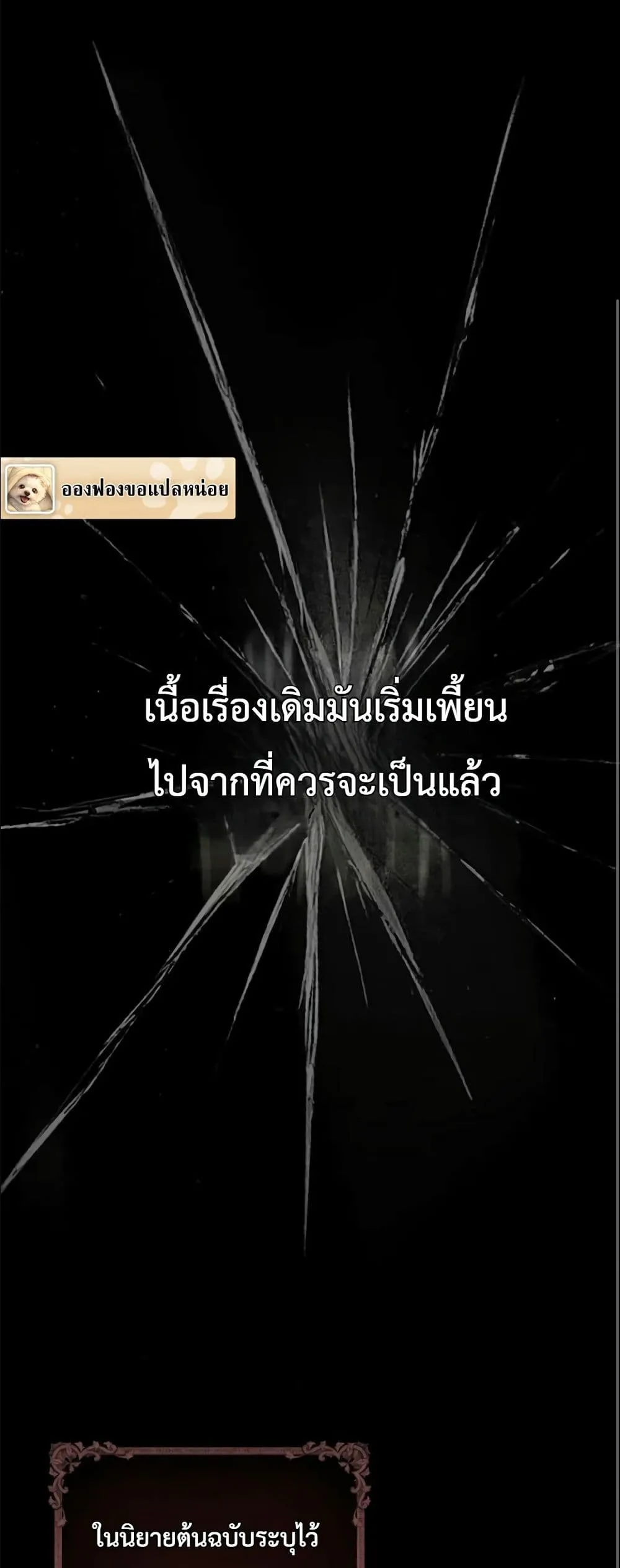 Manga-lc-com อ่านมังงะ อ่านการ์ตูน ออนไลน์ ฟรี I Am the 5-Year-Old Spy Who Kidnapped the Villain ตอนที่ 1 2 3 4 5 6 7 8 9 10 11 12 13 14 ฟรี ไม่มีโฆษณา Manga-lc - อ่าน มังงะ อ่าน การ์ตูน ออนไลน์ อ่านมังงะ ฟรี