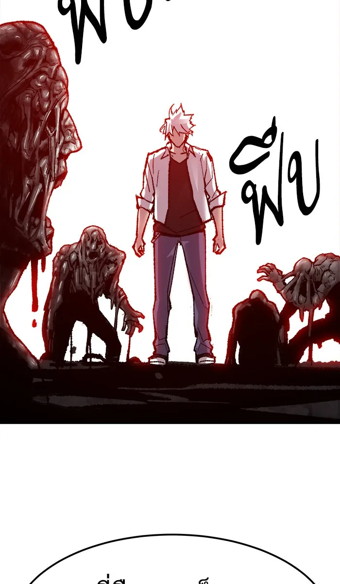 ยอดคนเลเวลทะลุ ตอนที่ 51 คนในพื้นที่ (7) รูปที่ 28