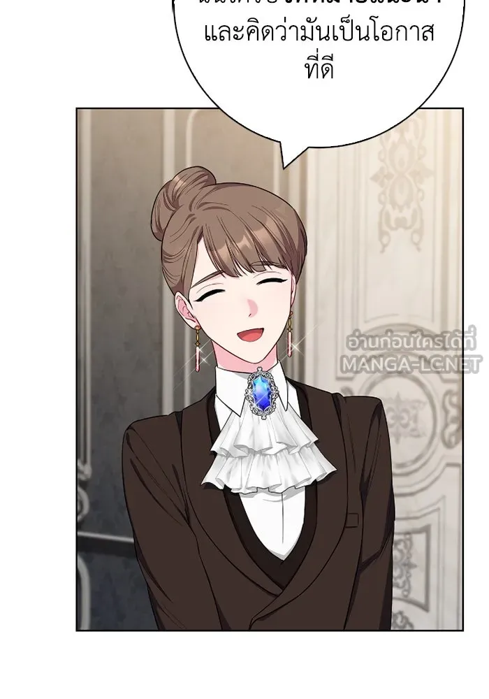 ฉันกลายเป็นแม่พระเอกนิยายจอมเสเพล ตอนที่ 59 รูปที่ 18