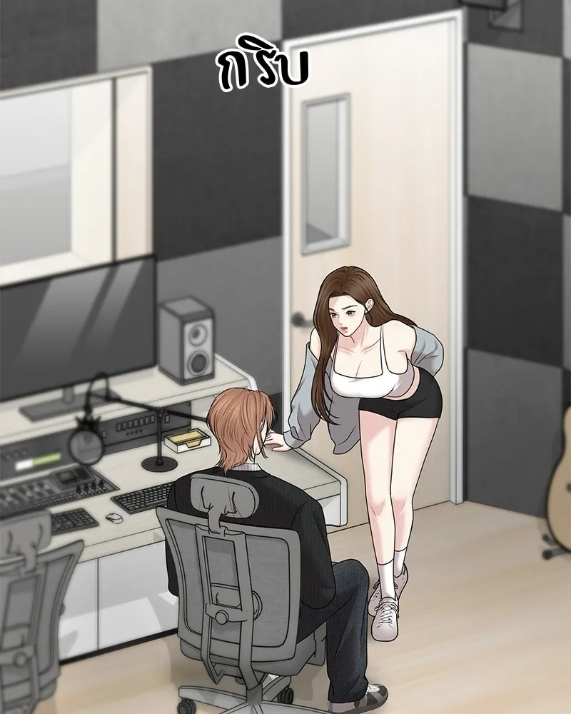 จ้า แม่คนสวย ตอนที่ 43 รูปที่ 5