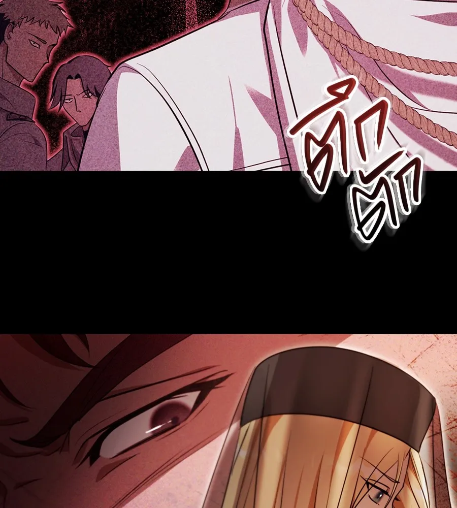 ทางหลุดพ้นของนักบุญลวง ตอนที่ 28 รูปที่ 35