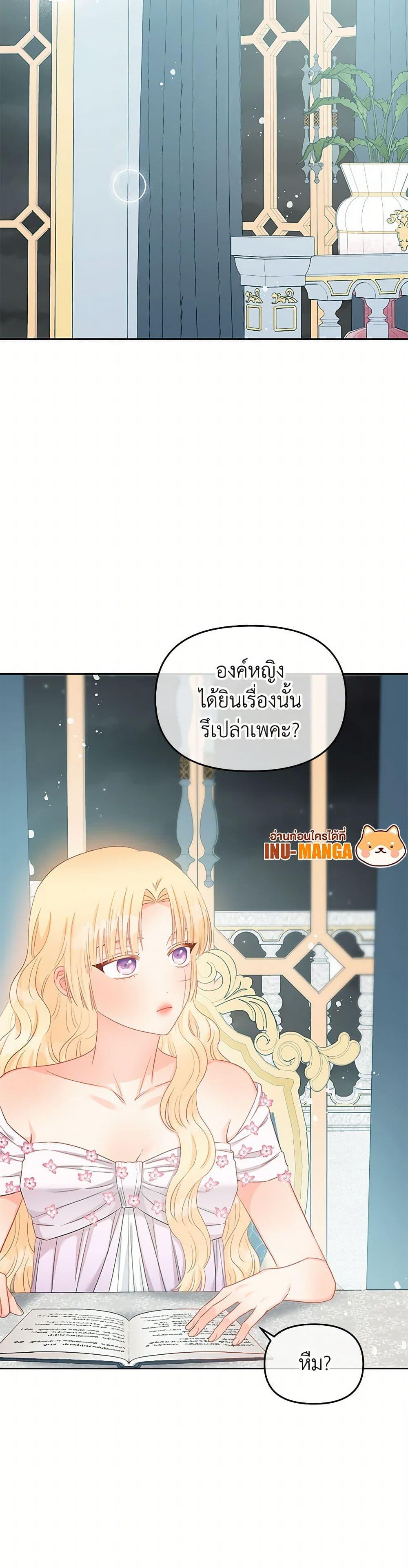 Manga-lc-com อ่านมังงะ อ่านการ์ตูน ออนไลน์ ฟรี Don’t Concern Yourself With That Book ตอนที่ 1 2 3 4 5 6 7 8 9 10 11 12 13 14 ฟรี ไม่มีโฆษณา Manga-lc - อ่าน มังงะ อ่าน การ์ตูน ออนไลน์ อ่านมังงะ ฟรี