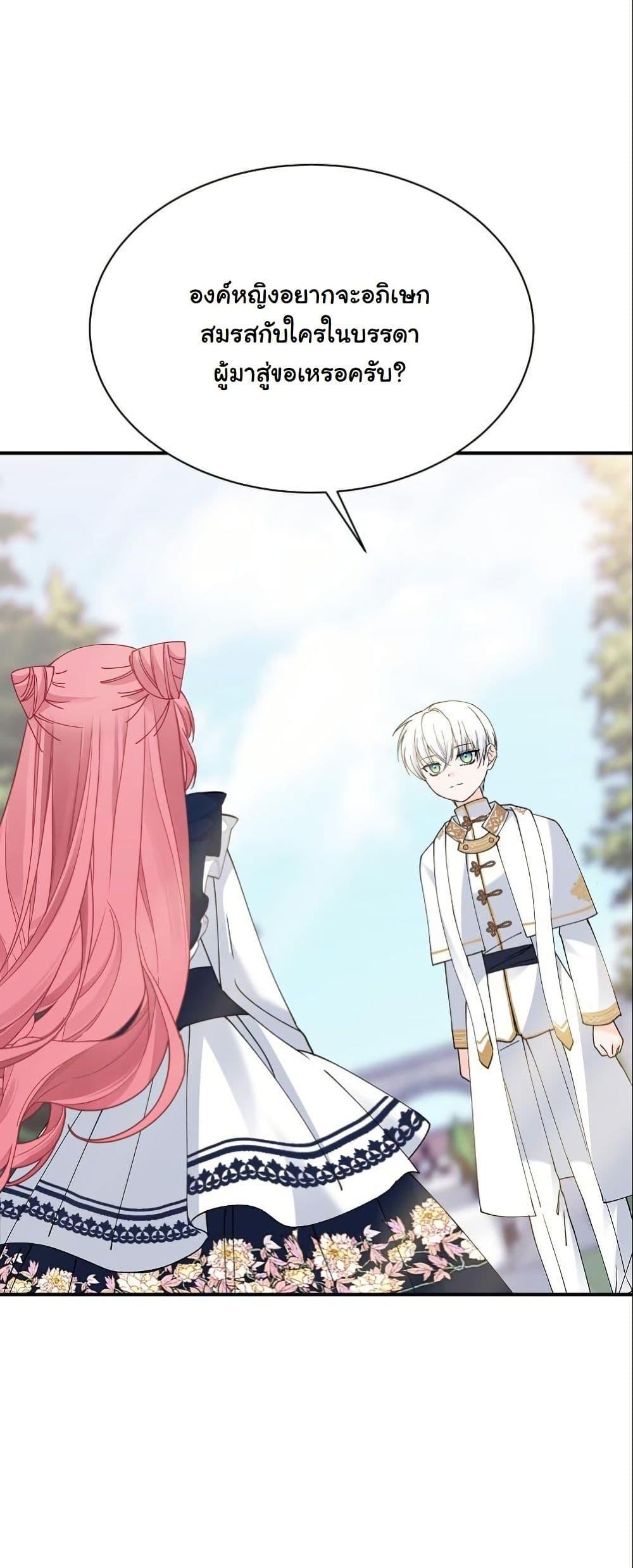 Manga-lc-com อ่านมังงะ อ่านการ์ตูน ออนไลน์ ฟรี Princess of the Demon King ตอนที่ 1 2 3 4 5 6 7 8 9 10 11 12 13 14 ฟรี ไม่มีโฆษณา Manga-lc - อ่าน มังงะ อ่าน การ์ตูน ออนไลน์ อ่านมังงะ ฟรี