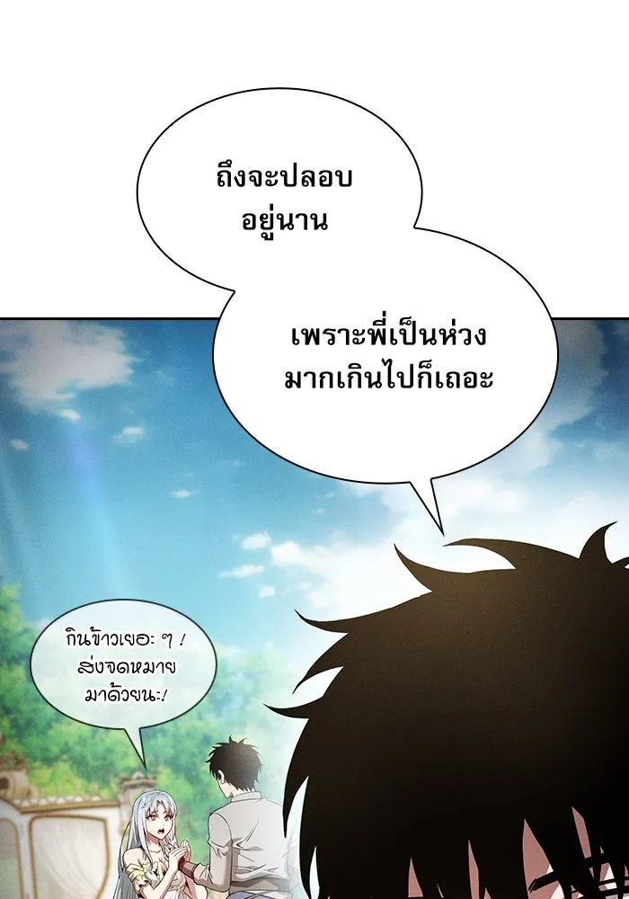 นักดาบอัจฉริยะจากอะคาเดมี ตอนที่ 18 รูปที่ 61