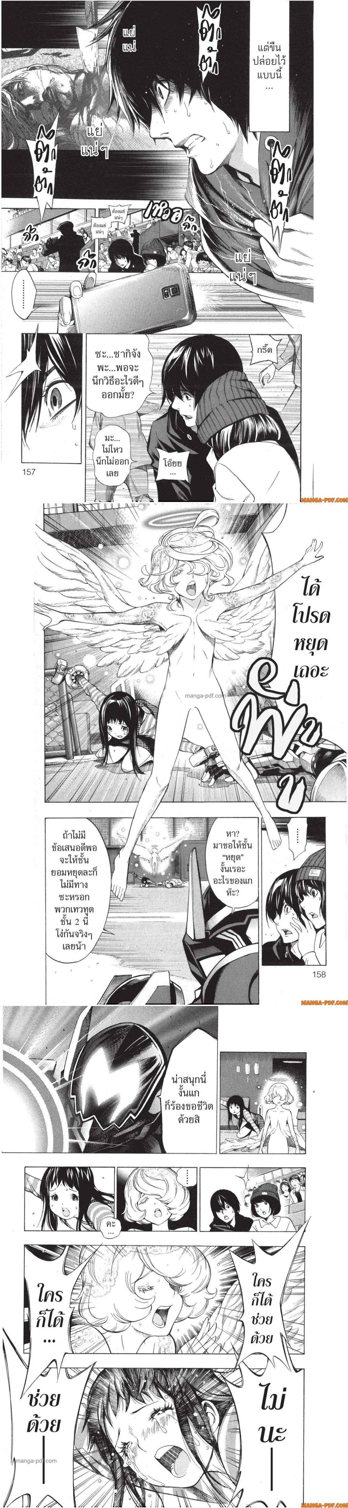 Manga-lc-com อ่านมังงะ อ่านการ์ตูน ออนไลน์ ฟรี Platinum End ตอนที่ 1 2 3 4 5 6 7 8 9 10 11 12 13 14 ฟรี ไม่มีโฆษณา Manga-lc - อ่าน มังงะ อ่าน การ์ตูน ออนไลน์ อ่านมังงะ ฟรี