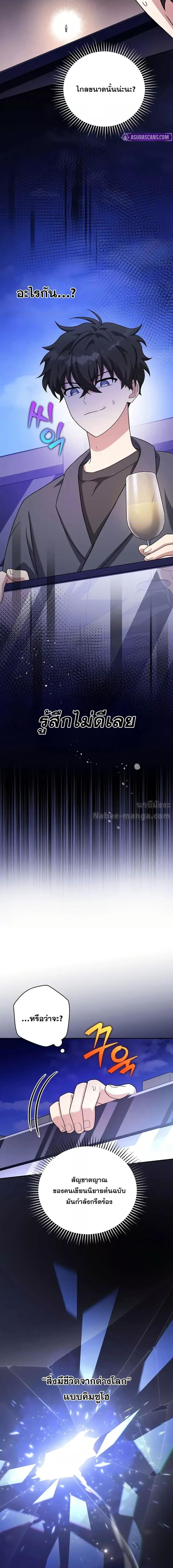 Manga-lc-com อ่านมังงะ อ่านการ์ตูน ออนไลน์ ฟรี TheNovel’sExt ตอนที่ 1 2 3 4 5 6 7 8 9 10 11 12 13 14 ฟรี ไม่มีโฆษณา Manga-lc - อ่าน มังงะ อ่าน การ์ตูน ออนไลน์ อ่านมังงะ ฟรี