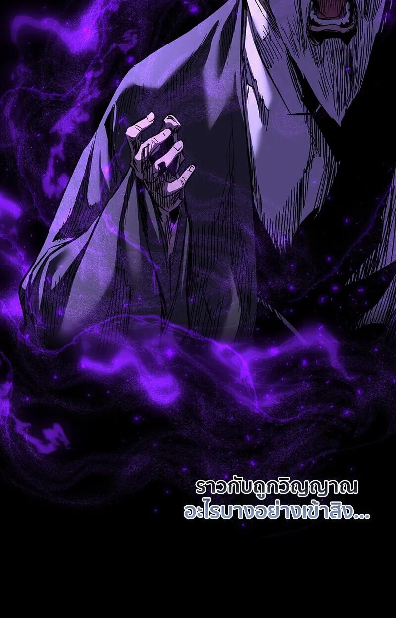 Childhood Friend of the Zenith สหายว_ยเยาว_ของข_าแข_งแกร_งท_ส_ดในใต_หล_า ตอนที่ ตอนที่ 70 รูปที่ 95