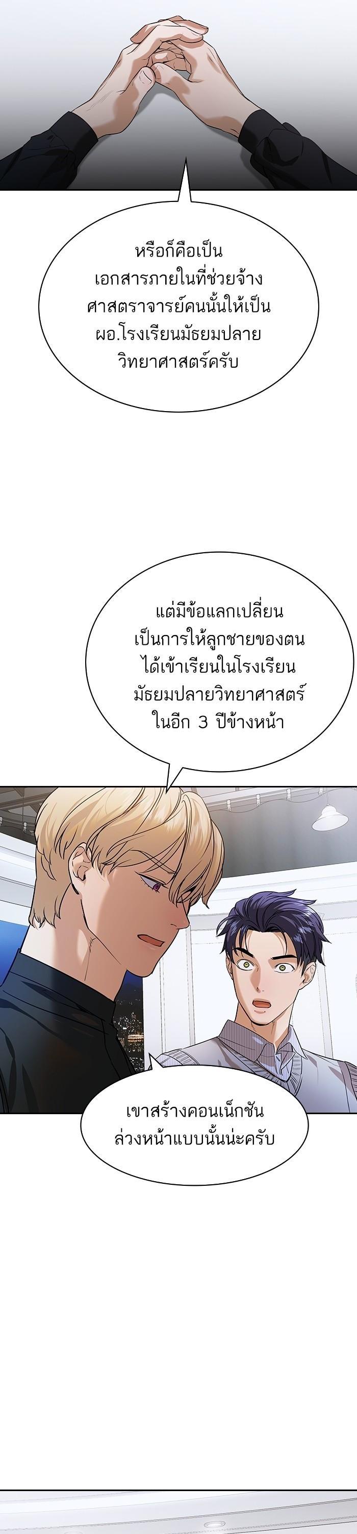 Manga-lc-com อ่านมังงะ อ่านการ์ตูน ออนไลน์ ฟรี The World Is Money and Power กลโกงโลกพนัน ตอนที่ 1 2 3 4 5 6 7 8 9 10 11 12 13 14 ฟรี ไม่มีโฆษณา Manga-lc - อ่าน มังงะ อ่าน การ์ตูน ออนไลน์ อ่านมังงะ ฟรี