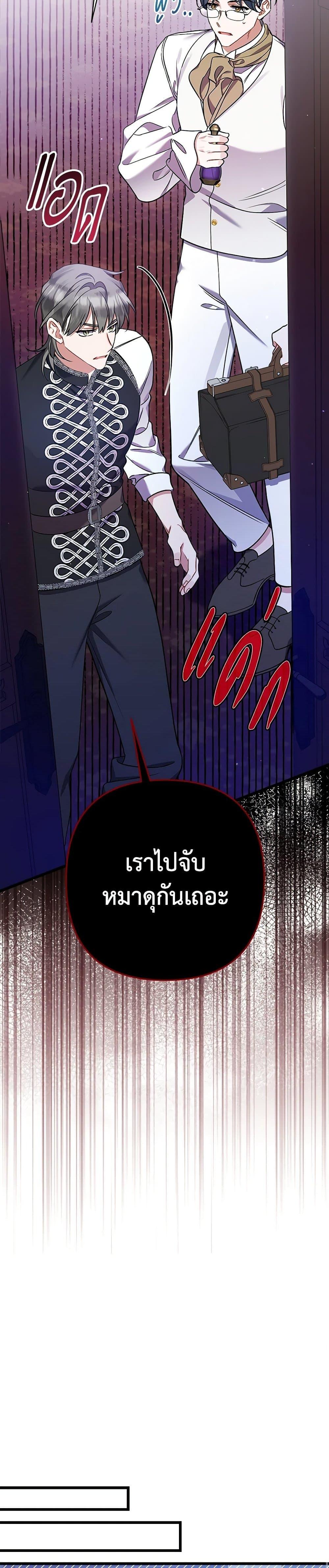 Manga-lc-com อ่านมังงะ อ่านการ์ตูน ออนไลน์ ฟรี I Was Just Taking Care of My Sick Father ตอนที่ 1 2 3 4 5 6 7 8 9 10 11 12 13 14 ฟรี ไม่มีโฆษณา Manga-lc - อ่าน มังงะ อ่าน การ์ตูน ออนไลน์ อ่านมังงะ ฟรี