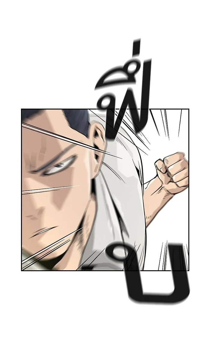 To not die ตอนที่ 11 รูปที่ 5