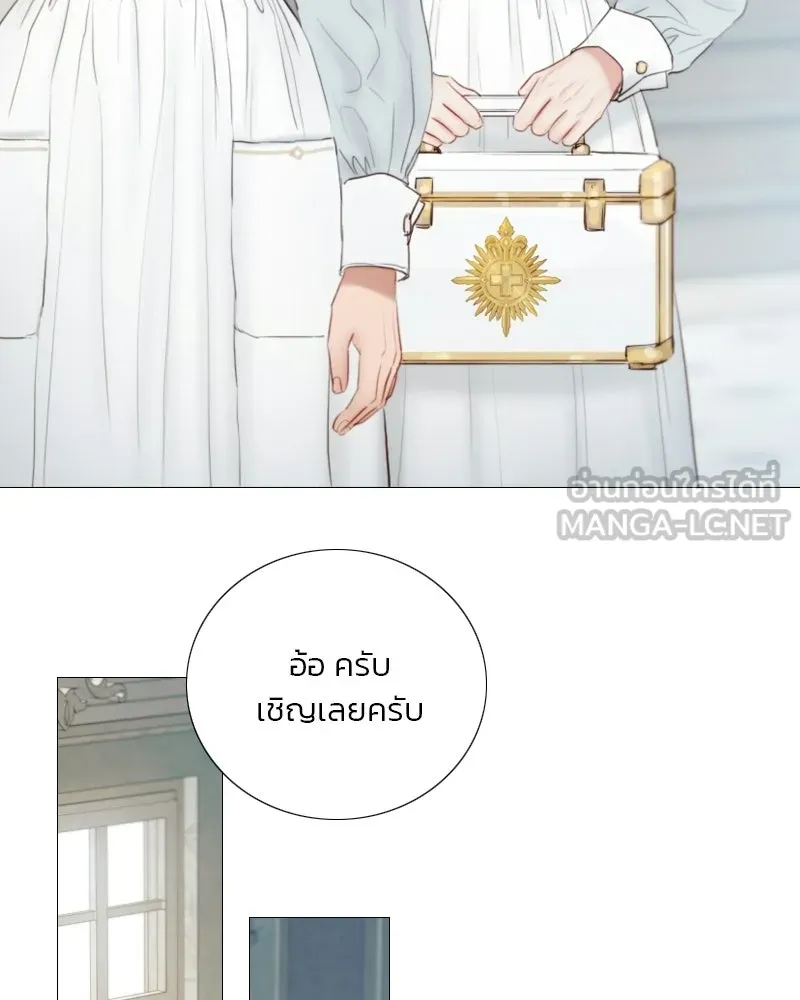 เซเรน่า ตอนที่ 132 รูปที่ 66