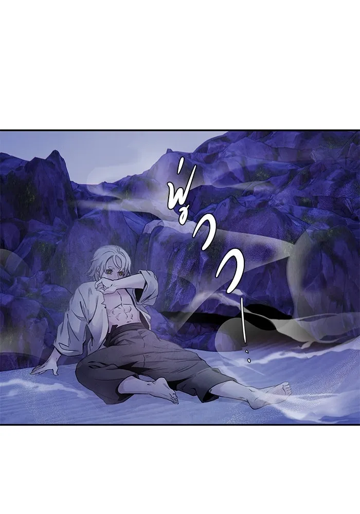 อาซา ตอนที่ 64 เหตุแห่งหายนะ รูปที่ 71