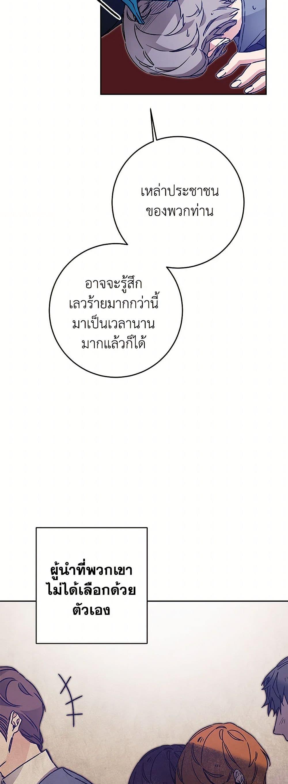 Manga-lc-com อ่านมังงะ อ่านการ์ตูน ออนไลน์ ฟรี I’ve Become the Villainous Empress of a Novel ตอนที่ 1 2 3 4 5 6 7 8 9 10 11 12 13 14 ฟรี ไม่มีโฆษณา Manga-lc - อ่าน มังงะ อ่าน การ์ตูน ออนไลน์ อ่านมังงะ ฟรี