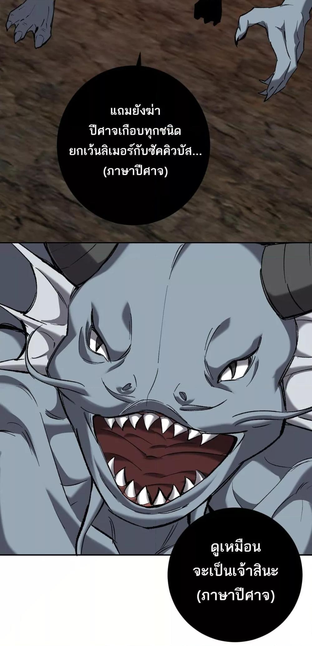 Manga-lc-com อ่านมังงะ อ่านการ์ตูน ออนไลน์ ฟรี Doomsdayforal ตอนที่ 1 2 3 4 5 6 7 8 9 10 11 12 13 14 ฟรี ไม่มีโฆษณา Manga-lc - อ่าน มังงะ อ่าน การ์ตูน ออนไลน์ อ่านมังงะ ฟรี