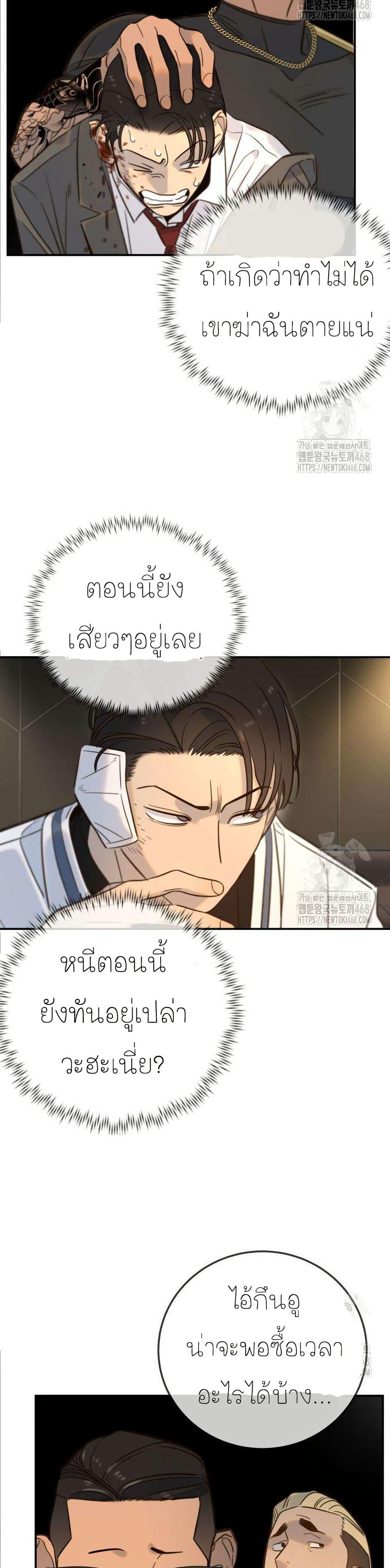 Manga-lc-com อ่านมังงะ อ่านการ์ตูน ออนไลน์ ฟรี Everyone Loves Her ตอนที่ 1 2 3 4 5 6 7 8 9 10 11 12 13 14 ฟรี ไม่มีโฆษณา Manga-lc - อ่าน มังงะ อ่าน การ์ตูน ออนไลน์ อ่านมังงะ ฟรี