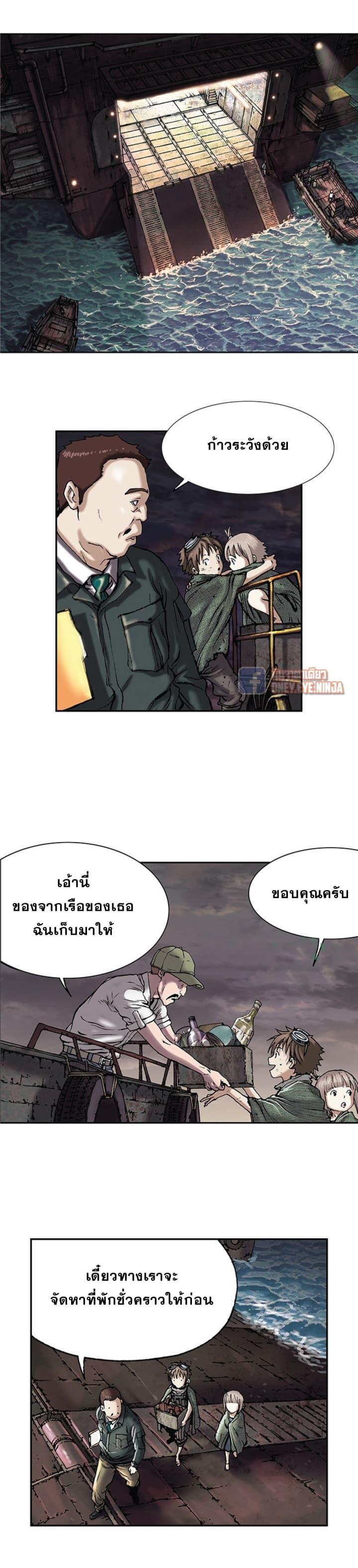 Manga-lc-com อ่านมังงะ อ่านการ์ตูน ออนไลน์ ฟรี Leviathan เลวีอาธาน อสูรกายใต้สมุทร ตอนที่ 1 2 3 4 5 6 7 8 9 10 11 12 13 14 ฟรี ไม่มีโฆษณา Manga-lc - อ่าน มังงะ อ่าน การ์ตูน ออนไลน์ อ่านมังงะ ฟรี