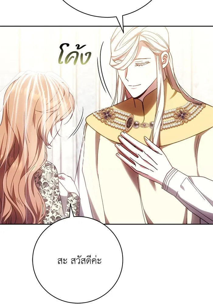 ย้อนเวลาพลิกชะตาทายาท ตอนที่ 40 รูปที่ 65