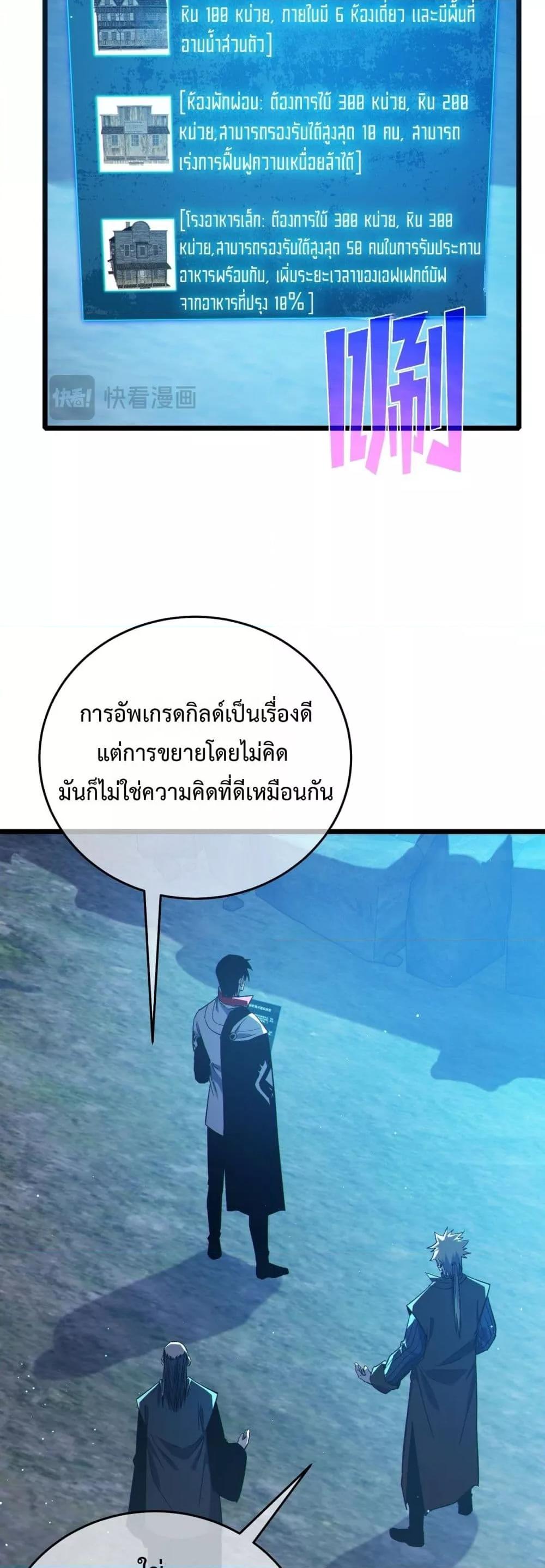 Manga-lc-com อ่านมังงะ อ่านการ์ตูน ออนไลน์ ฟรี MyPassiveSkil ตอนที่ 1 2 3 4 5 6 7 8 9 10 11 12 13 14 ฟรี ไม่มีโฆษณา Manga-lc - อ่าน มังงะ อ่าน การ์ตูน ออนไลน์ อ่านมังงะ ฟรี