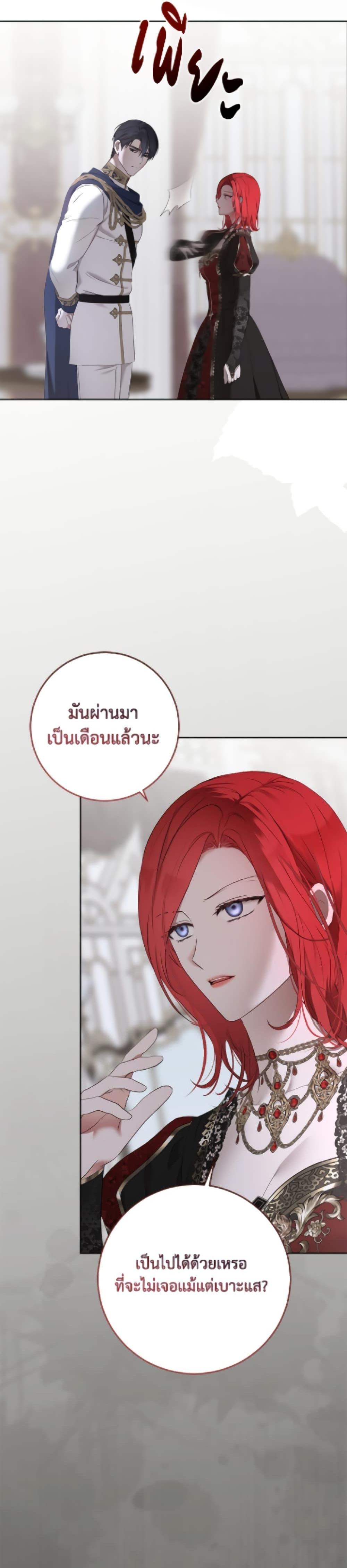 Manga-lc-com อ่านมังงะ อ่านการ์ตูน ออนไลน์ ฟรี I Fell into a Reverse Harem Game! ตอนที่ 1 2 3 4 5 6 7 8 9 10 11 12 13 14 ฟรี ไม่มีโฆษณา Manga-lc - อ่าน มังงะ อ่าน การ์ตูน ออนไลน์ อ่านมังงะ ฟรี