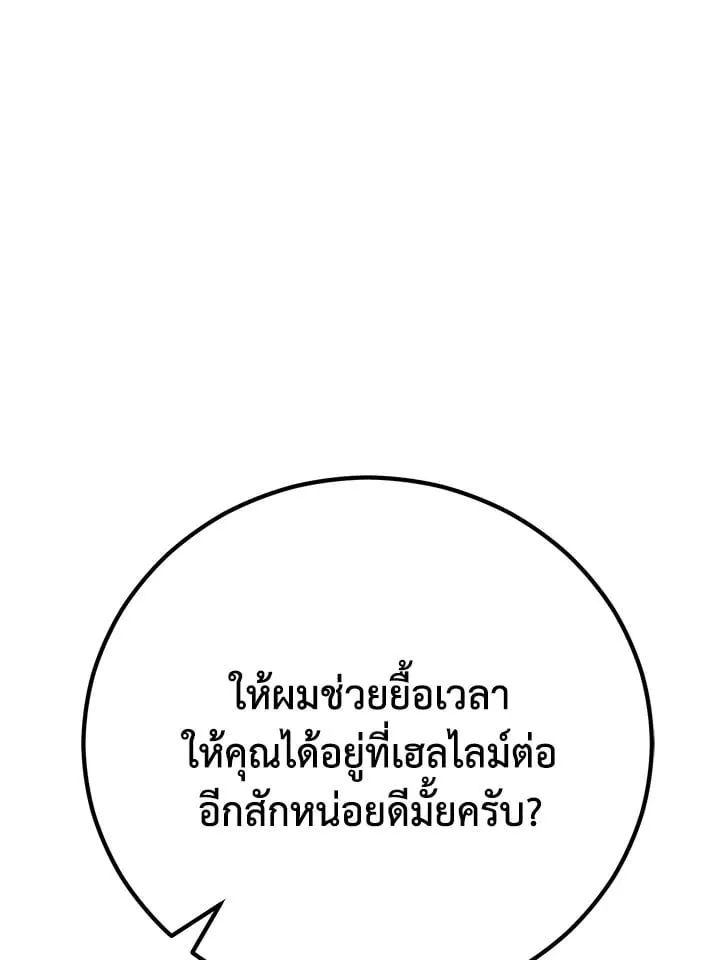 Manga-lc-com อ่านมังงะ อ่านการ์ตูน ออนไลน์ ฟรี Standard of Reincarnation ตอนที่ 1 2 3 4 5 6 7 8 9 10 11 12 13 14 ฟรี ไม่มีโฆษณา Manga-lc - อ่าน มังงะ อ่าน การ์ตูน ออนไลน์ อ่านมังงะ ฟรี