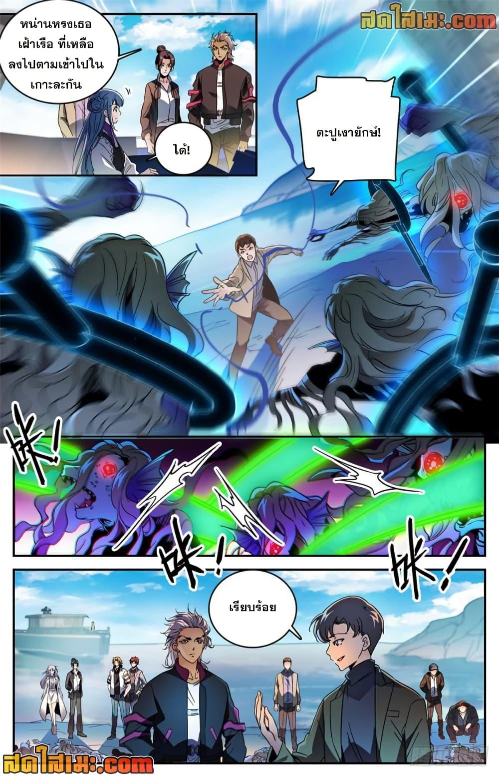 Manga-lc-com อ่านมังงะ อ่านการ์ตูน ออนไลน์ ฟรี Versatile Mage จอมเวทย์เต็มพิกัด ตอนที่ 1 2 3 4 5 6 7 8 9 10 11 12 13 14 ฟรี ไม่มีโฆษณา Manga-lc - อ่าน มังงะ อ่าน การ์ตูน ออนไลน์ อ่านมังงะ ฟรี