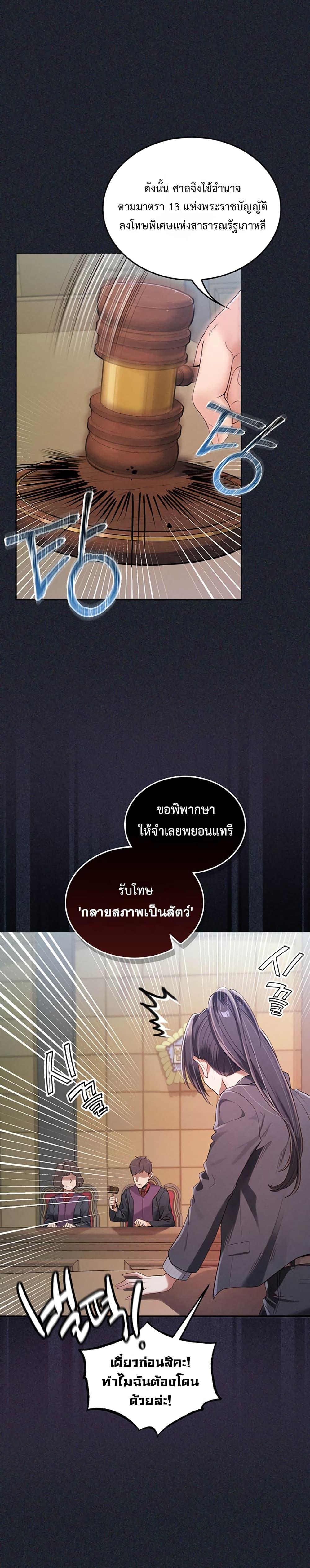 Doujin-Lc- อ่าน โดจิน มังฮวา เกาหลี ญี่ปุ่น จีน แปลไทย SOO IN ตอนที่ 1 2 3 4 5 6 7 8 9 10 11 12 13 14 ฟรี ไม่มีโฆษณา อ่าน โดจิน Manhwa เกาหลี ญี่ปุ่น จีน เรามีครบ คัดมาให้เน้นๆ โดจิน 18+ รับประกันความฟินโดย  Doujin Lc