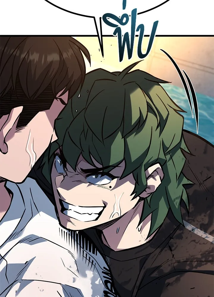 ราชาลานประลอง ตอนที่ 30 รูปที่ 191