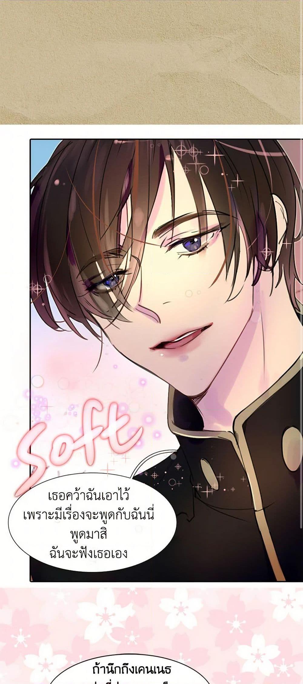 Manga-lc-com อ่านมังงะ อ่านการ์ตูน ออนไลน์ ฟรี Miss Not-So Sidekick ตอนที่ 1 2 3 4 5 6 7 8 9 10 11 12 13 14 ฟรี ไม่มีโฆษณา Manga-lc - อ่าน มังงะ อ่าน การ์ตูน ออนไลน์ อ่านมังงะ ฟรี