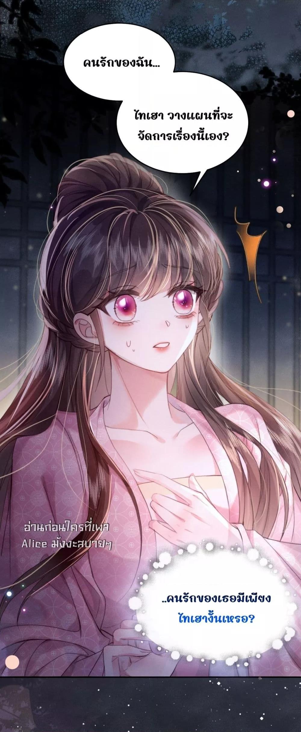 Manga-lc-com อ่านมังงะ อ่านการ์ตูน ออนไลน์ ฟรี PuppetQueen– ตอนที่ 1 2 3 4 5 6 7 8 9 10 11 12 13 14 ฟรี ไม่มีโฆษณา Manga-lc - อ่าน มังงะ อ่าน การ์ตูน ออนไลน์ อ่านมังงะ ฟรี