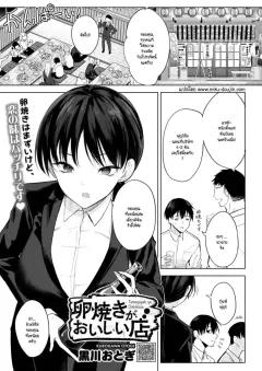 Doujin-Lc- อ่าน โดจิน มังฮวา เกาหลี ญี่ปุ่น จีน แปลไทย บันทึกเซ็กส์เเละการนอกใจ (Sucota) ตอนที่ 1 2 3 4 5 6 7 8 9 10 11 12 13 14 ฟรี ไม่มีโฆษณา อ่าน โดจิน Manhwa เกาหลี ญี่ปุ่น จีน เรามีครบ คัดมาให้เน้นๆ โดจิน 18+ รับประกันความฟินโดย  Doujin Lc