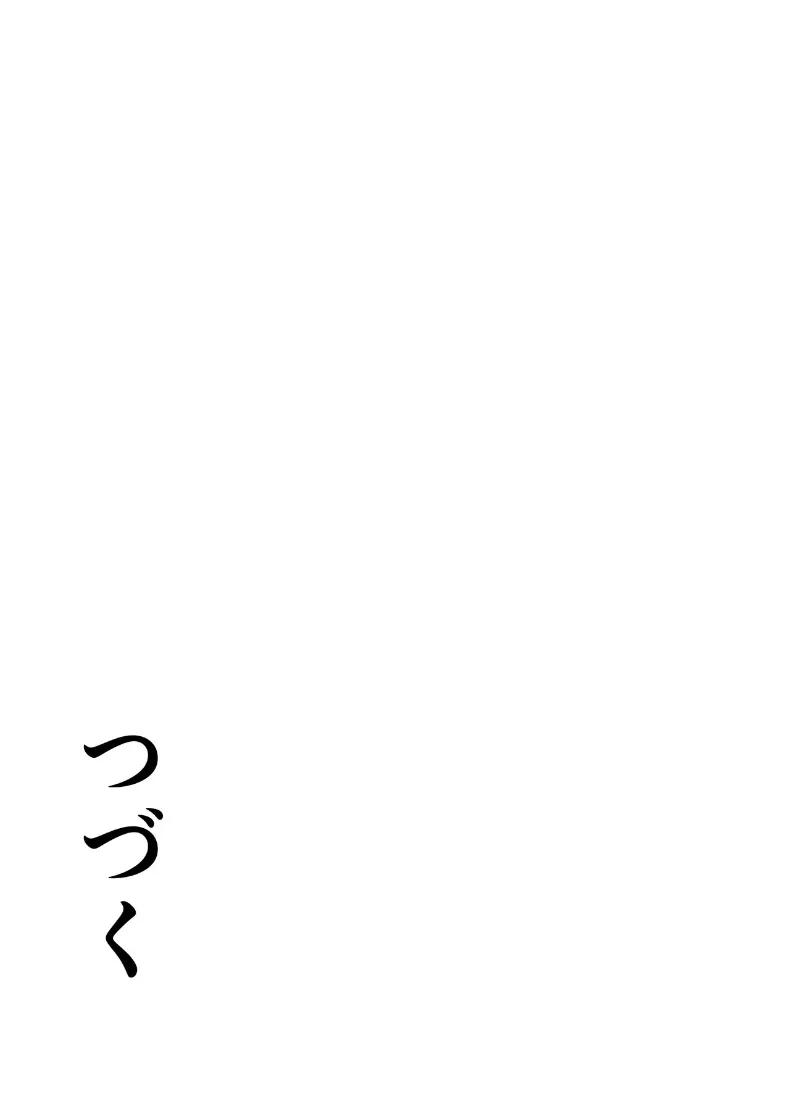 Doujin-Lc- อ่าน โดจิน มังฮวา เกาหลี ญี่ปุ่น จีน แปลไทย ดอกไม้ที่เหี่ยวเฉาไปพร้อมความฝัน (Babangida yanagida) ตอนที่ 1 2 3 4 5 6 7 8 9 10 11 12 13 14 ฟรี ไม่มีโฆษณา อ่าน โดจิน Manhwa เกาหลี ญี่ปุ่น จีน เรามีครบ คัดมาให้เน้นๆ โดจิน 18+ รับประกันความฟินโดย  Doujin Lc