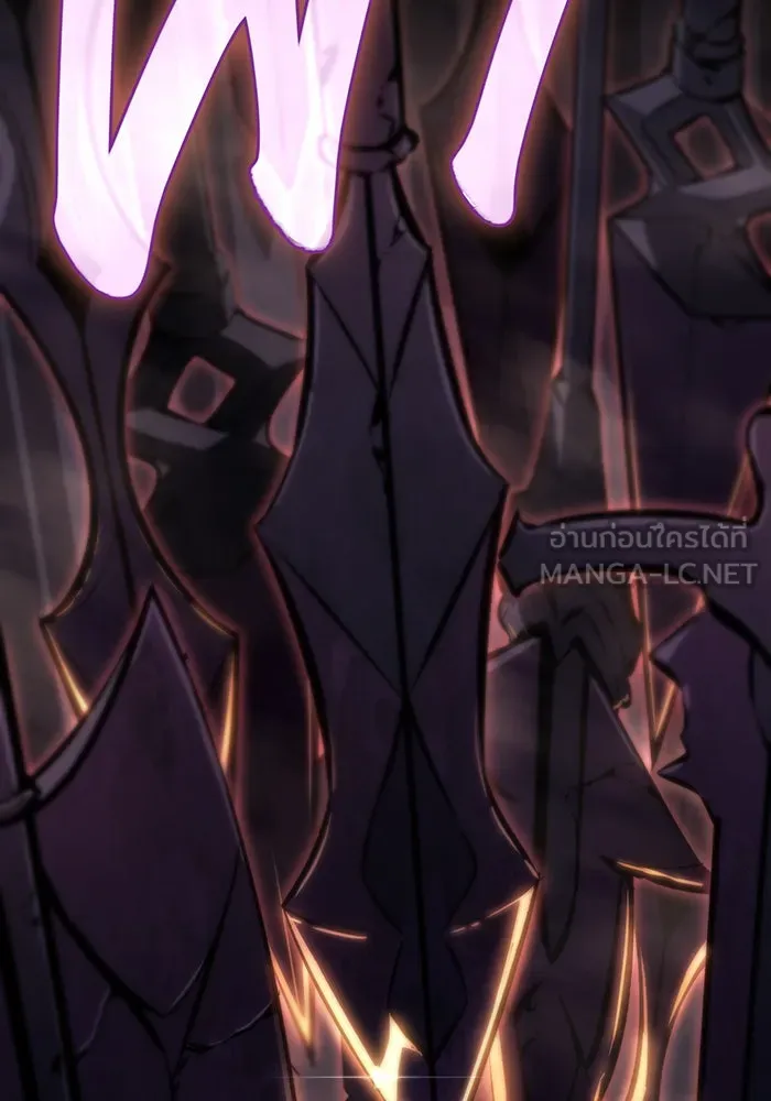 เกิดใหม่พร้อมพลังแห่งราชัน ตอนที่ 20 รูปที่ 162