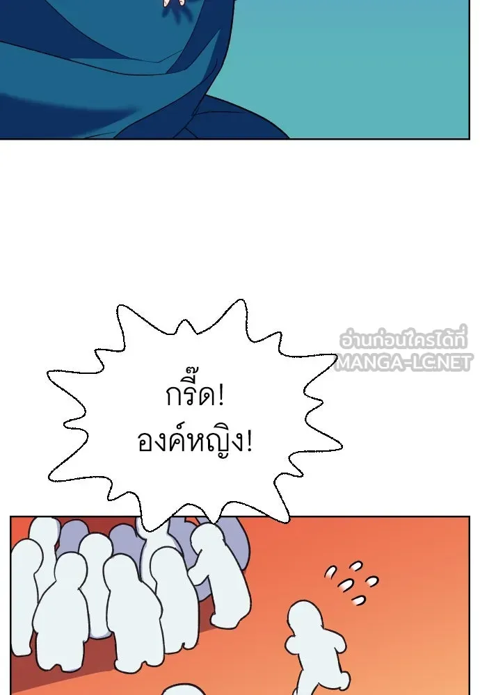 นักเล่นแร่แปรธาตุสายเปย์ ตอนที่ 14 รูปที่ 51