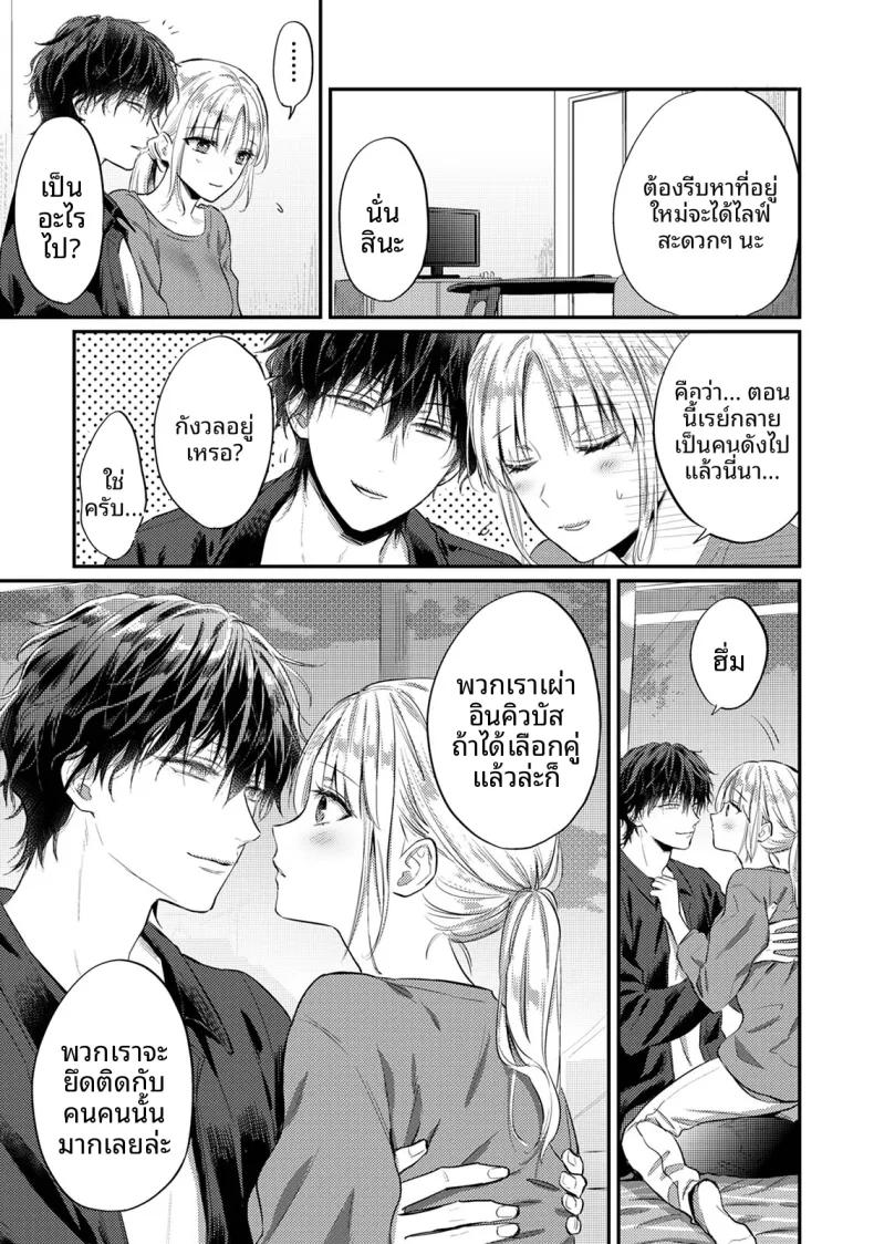Doujin-Lc- อ่าน โดจิน มังฮวา เกาหลี ญี่ปุ่น จีน แปลไทย ฉันอยากได้รับความพึงพอใจจากซัคคิวบัสผู้เอาใจใส่ (Koori) ตอนที่ 1 2 3 4 5 6 7 8 9 10 11 12 13 14 ฟรี ไม่มีโฆษณา อ่าน โดจิน Manhwa เกาหลี ญี่ปุ่น จีน เรามีครบ คัดมาให้เน้นๆ โดจิน 18+ รับประกันความฟินโดย  Doujin Lc