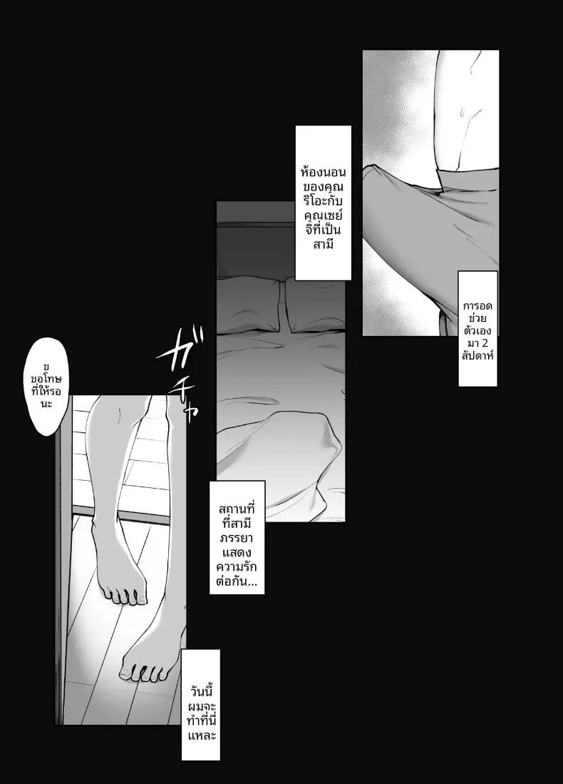 Doujin-Lc- อ่าน โดจิน มังฮวา เกาหลี ญี่ปุ่น จีน แปลไทย ชุดชั้นในของคนข้างบ้าน (caruta) ตอนที่ 1 2 3 4 5 6 7 8 9 10 11 12 13 14 ฟรี ไม่มีโฆษณา อ่าน โดจิน Manhwa เกาหลี ญี่ปุ่น จีน เรามีครบ คัดมาให้เน้นๆ โดจิน 18+ รับประกันความฟินโดย  Doujin Lc