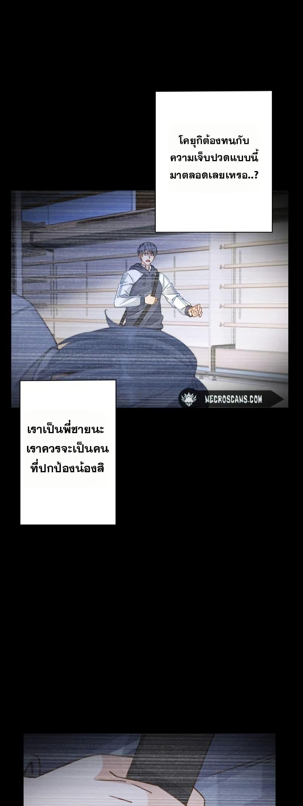 Manga-lc-com อ่านมังงะ อ่านการ์ตูน ออนไลน์ ฟรี Aiming for Maximal Level in a Post-Apocalyptic World ตอนที่ 1 2 3 4 5 6 7 8 9 10 11 12 13 14 ฟรี ไม่มีโฆษณา Manga-lc - อ่าน มังงะ อ่าน การ์ตูน ออนไลน์ อ่านมังงะ ฟรี