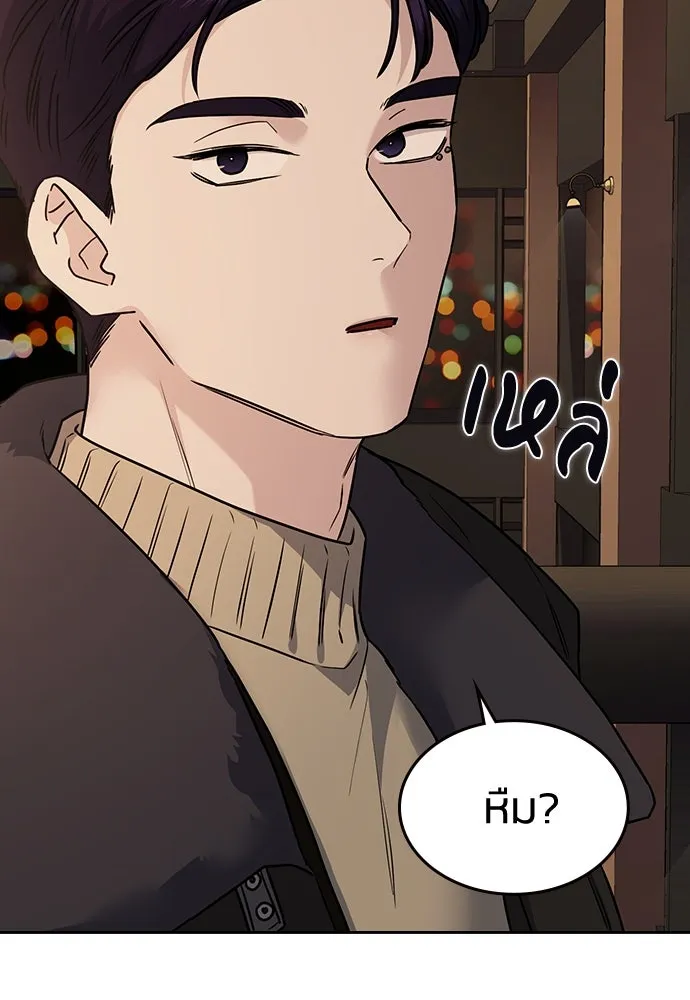 รักแล้วห้ามเลิก ตอนที่ 7 รูปที่ 98