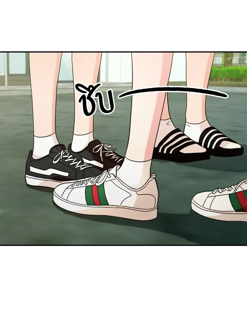 Pyramid Game เกมพีระมิด ตอนที่ 31 รูปที่ 28