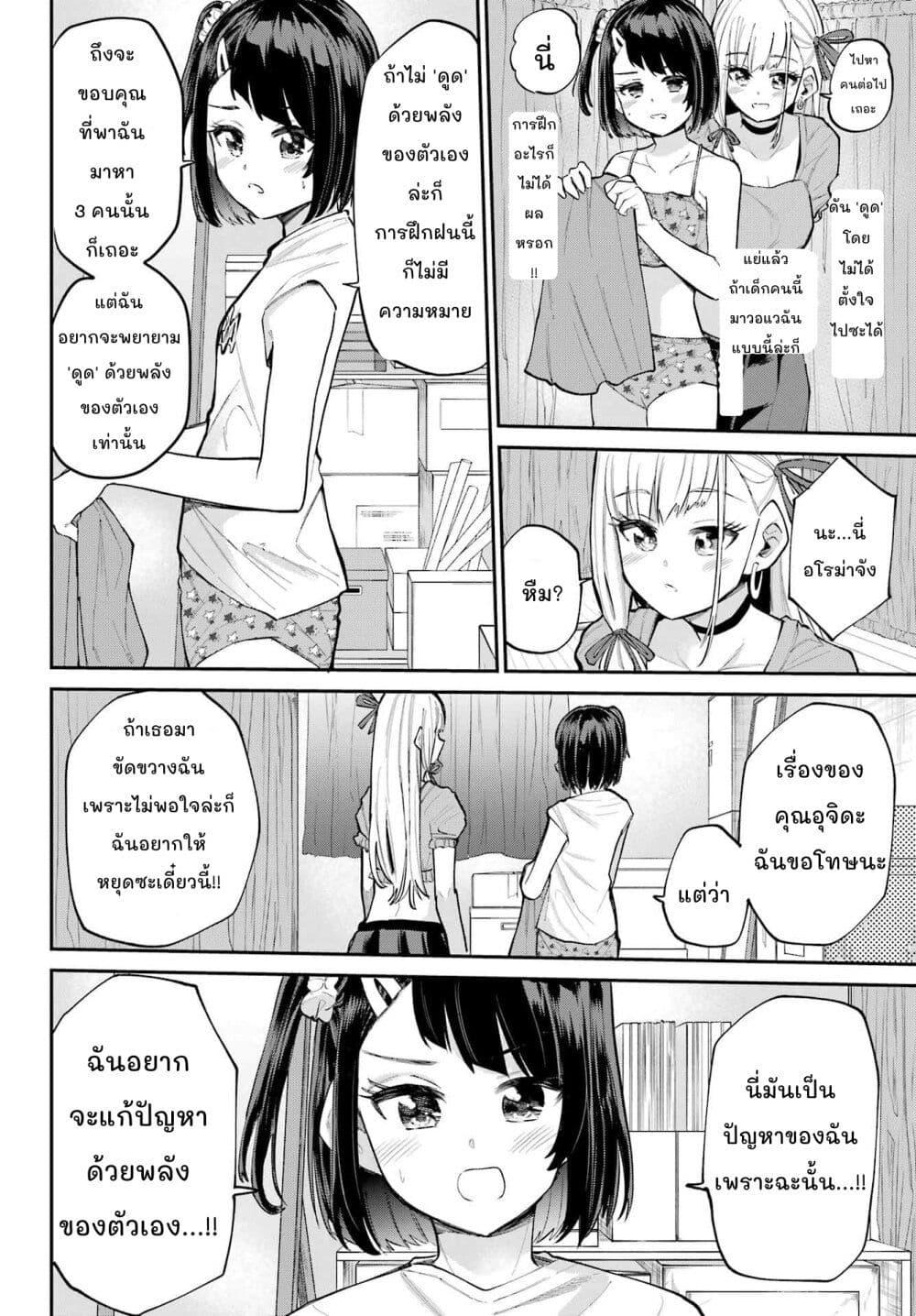 Manga-lc-com อ่านมังงะ อ่านการ์ตูน ออนไลน์ ฟรี Miya-chan no Kyuuin Life! ตอนที่ 1 2 3 4 5 6 7 8 9 10 11 12 13 14 ฟรี ไม่มีโฆษณา Manga-lc - อ่าน มังงะ อ่าน การ์ตูน ออนไลน์ อ่านมังงะ ฟรี